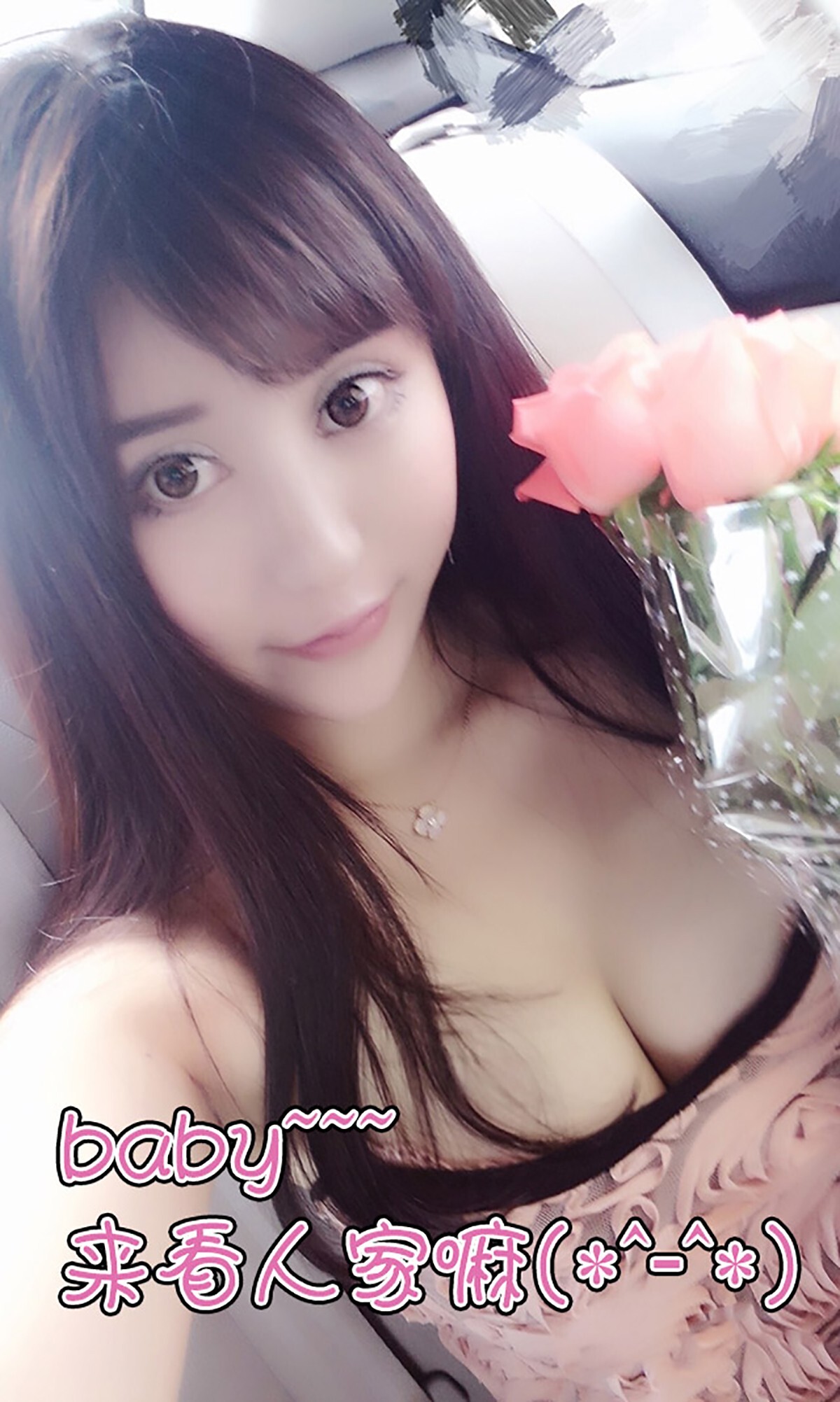 [Ugirls爱尤物]APP2015 No.030 美熙